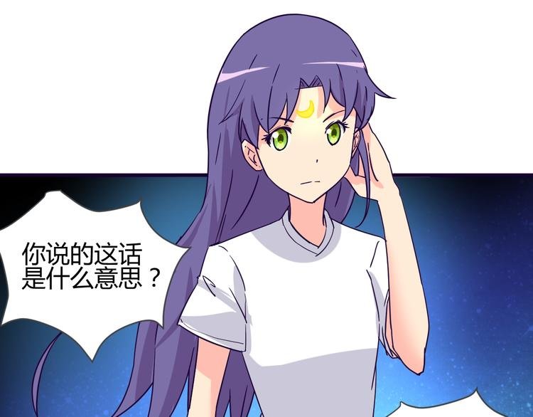第13话 你根本不是老司机！
