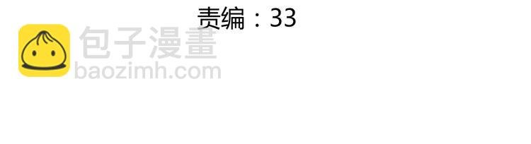 第13话 你根本不是老司机！