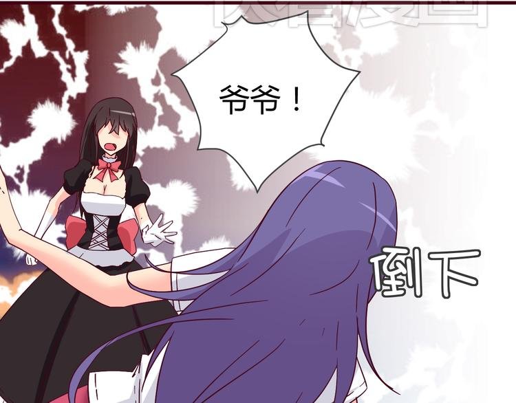 第13话 你根本不是老司机！