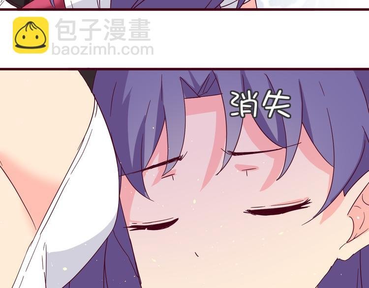 第13话 你根本不是老司机！