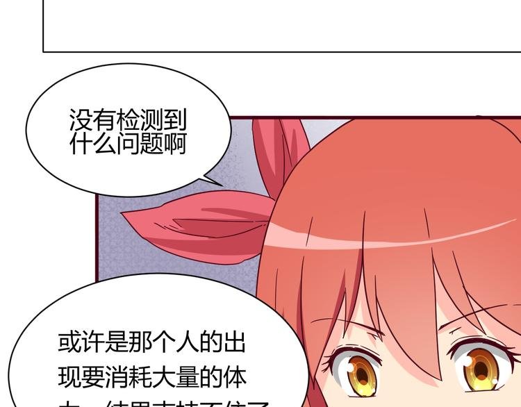 第13话 你根本不是老司机！