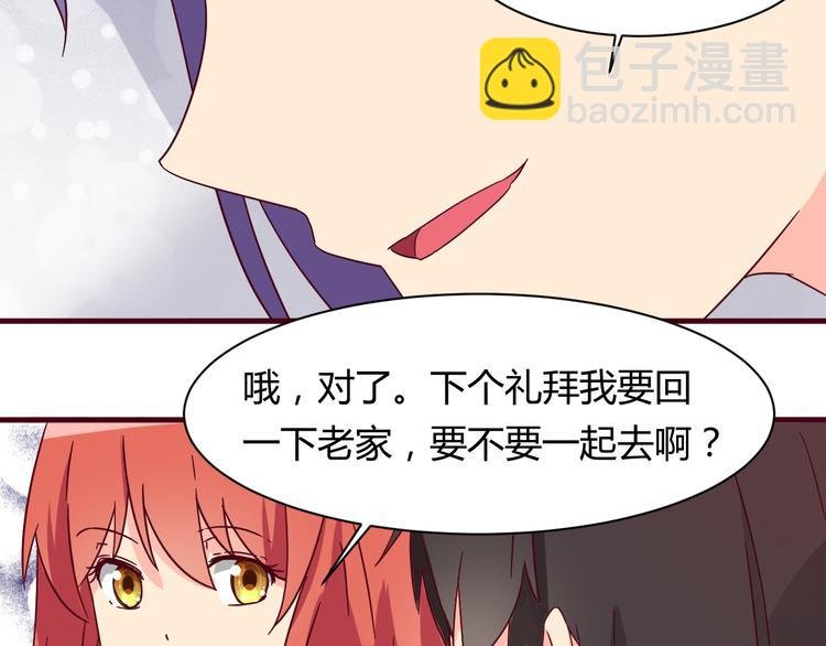 第13话 你根本不是老司机！
