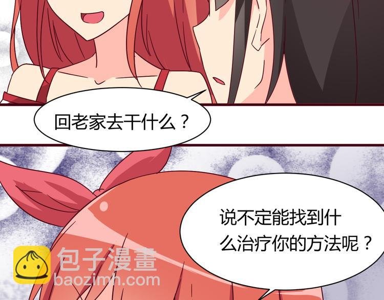 第13话 你根本不是老司机！