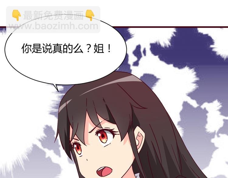 第13话 你根本不是老司机！