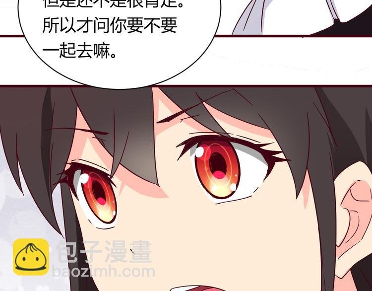 第13话 你根本不是老司机！