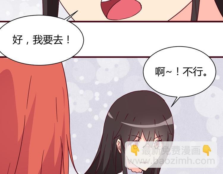 第13话 你根本不是老司机！