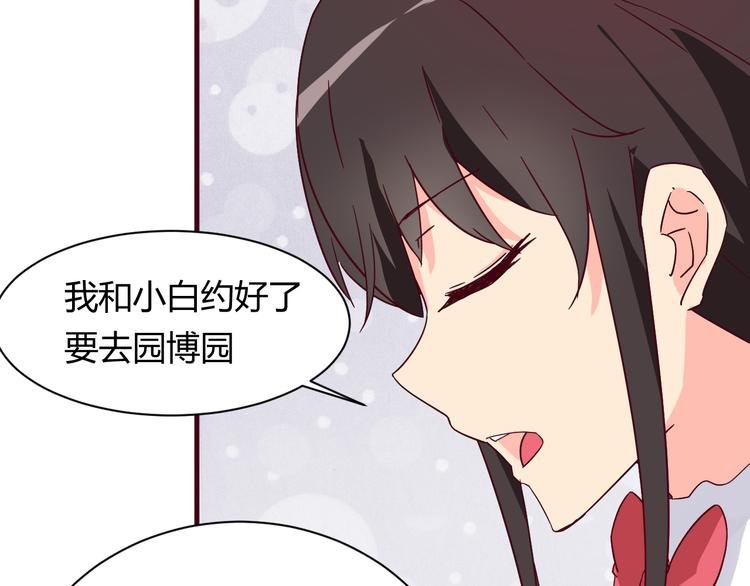 第13话 你根本不是老司机！
