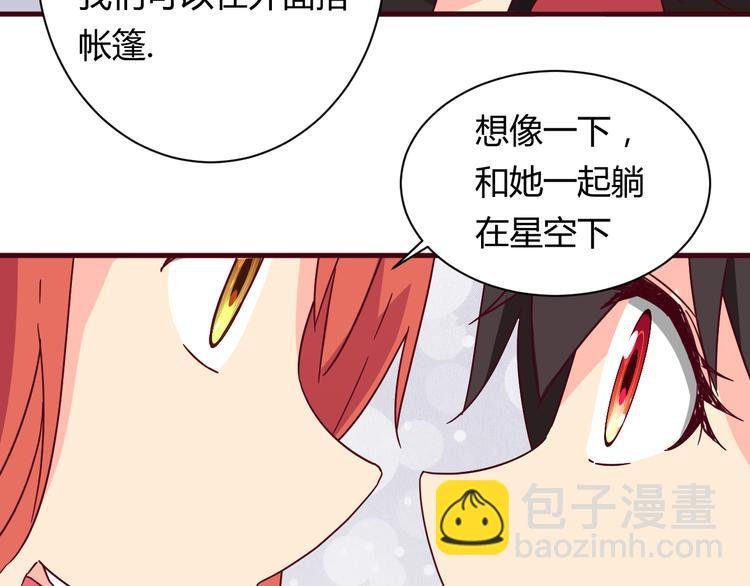第13话 你根本不是老司机！