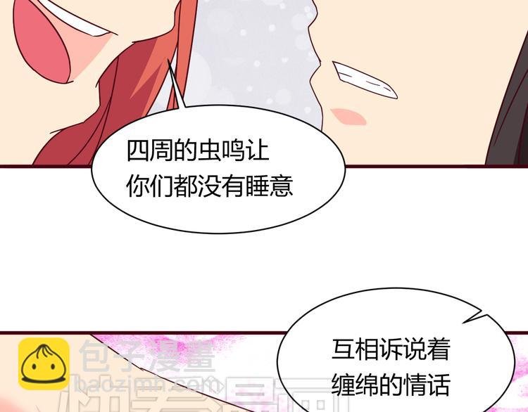 第13话 你根本不是老司机！