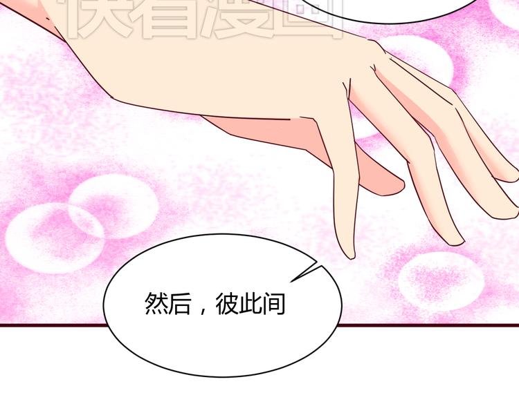 第13话 你根本不是老司机！