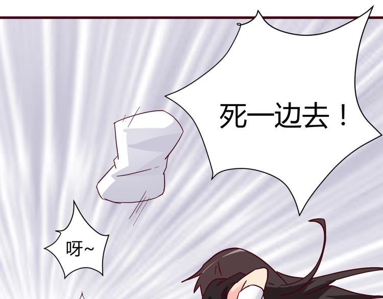 第13话 你根本不是老司机！