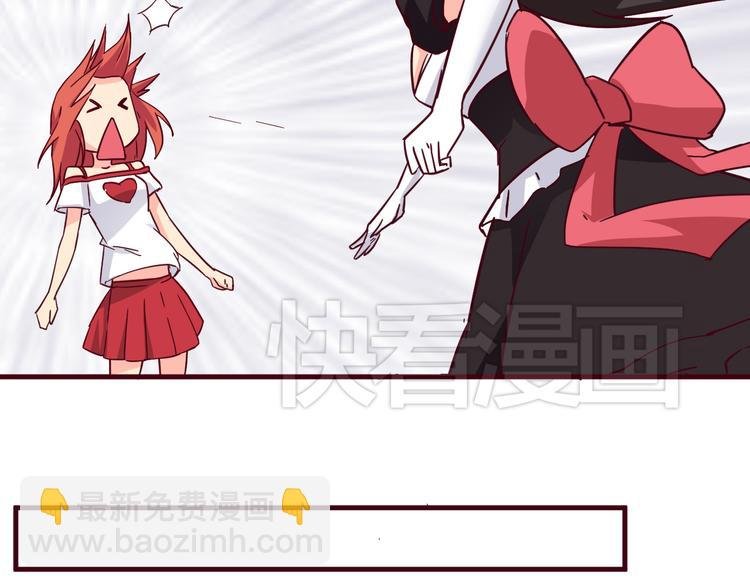 第13话 你根本不是老司机！