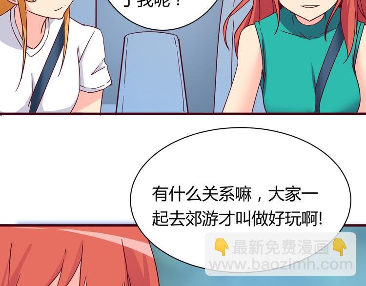 第13话 你根本不是老司机！