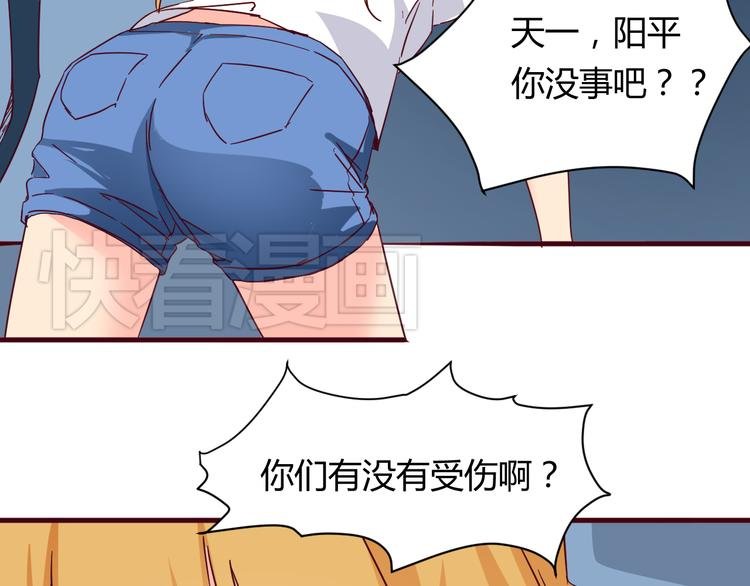 第14话 冷漠的天一