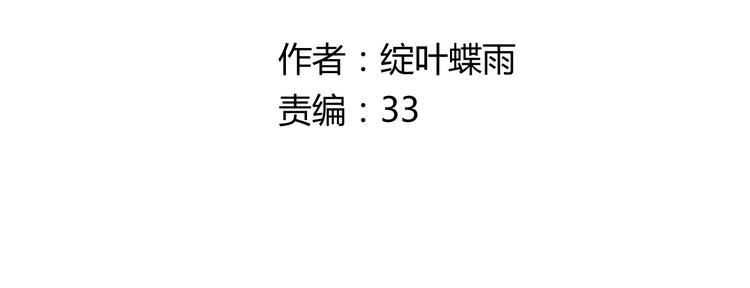 第14话 冷漠的天一