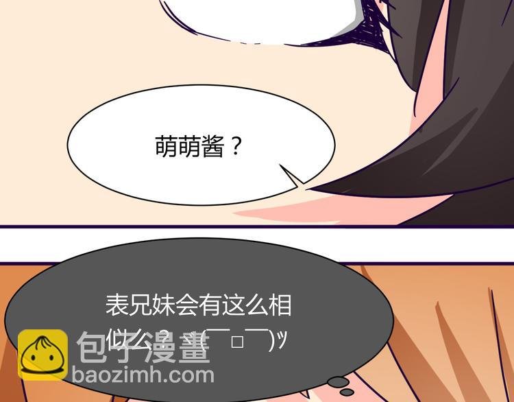 第14话 冷漠的天一