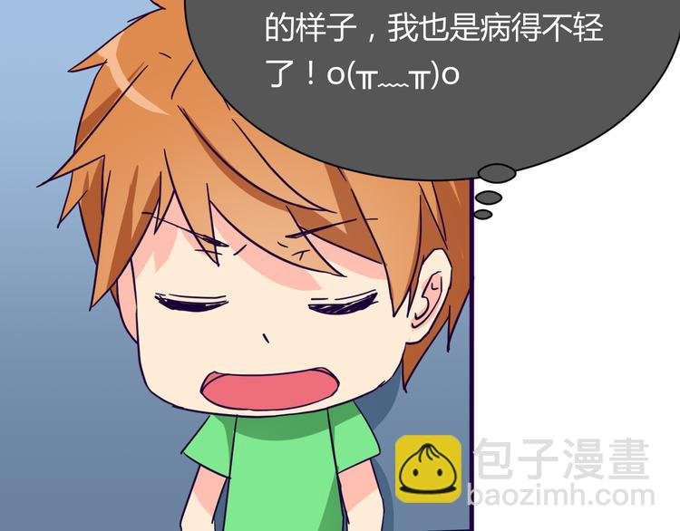第14话 冷漠的天一