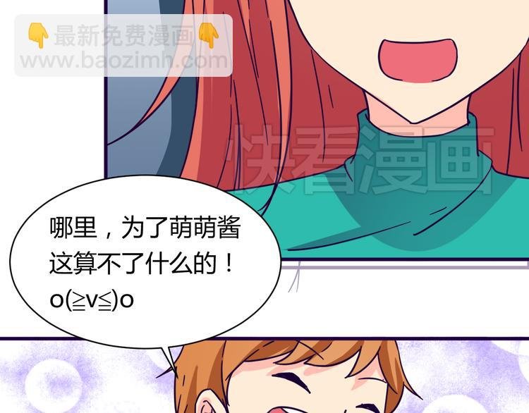 第14话 冷漠的天一