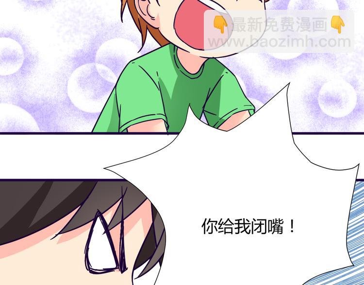 第14话 冷漠的天一