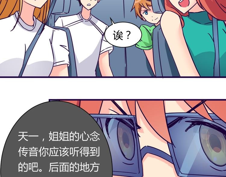 第14话 冷漠的天一