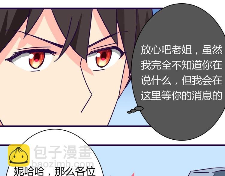 第14话 冷漠的天一