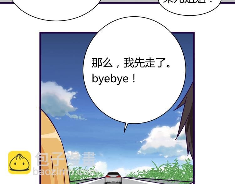第14话 冷漠的天一
