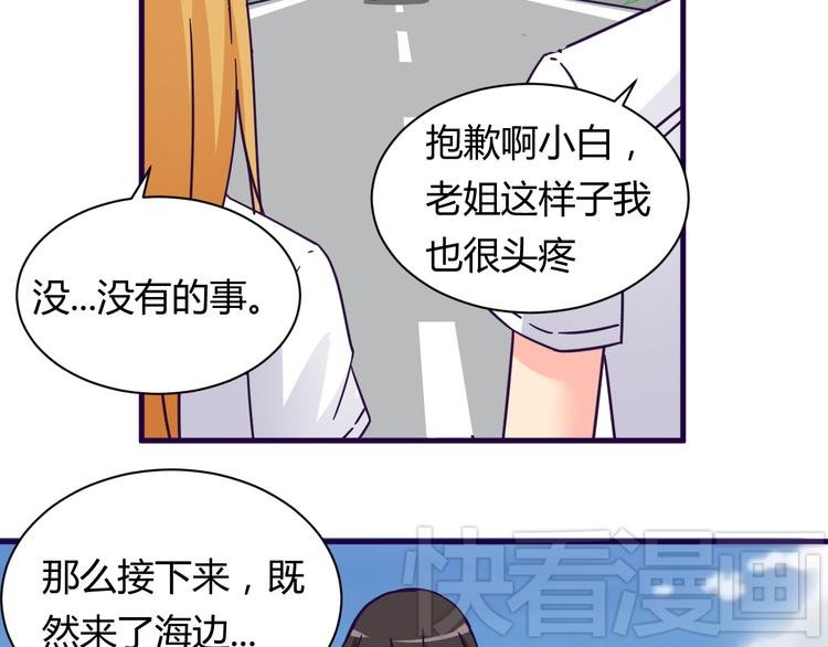 第14话 冷漠的天一