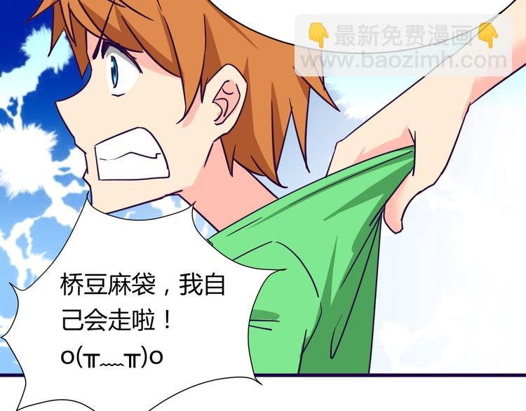 第14话 冷漠的天一