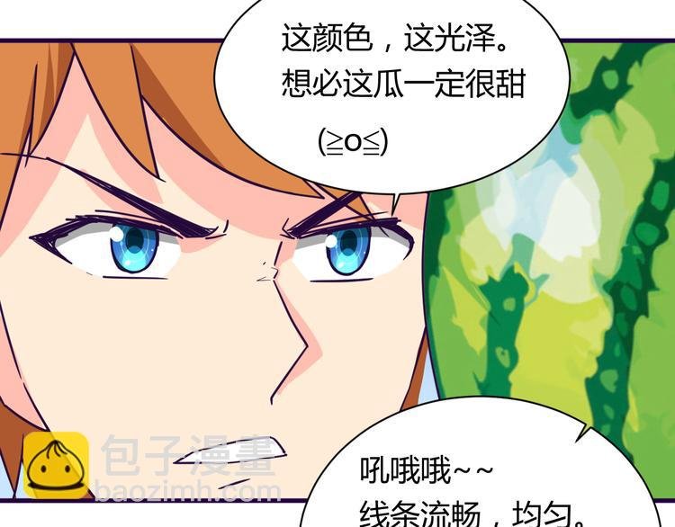 第14话 冷漠的天一