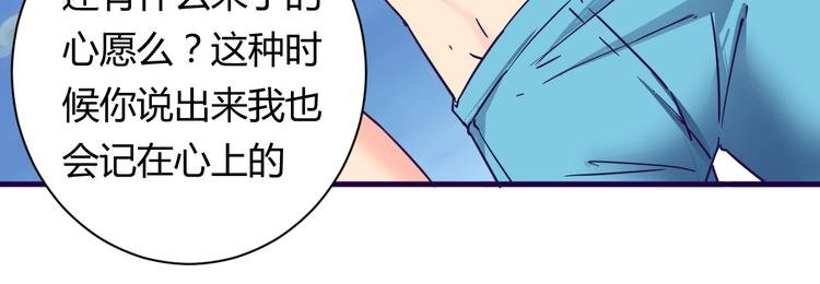 第14话 冷漠的天一