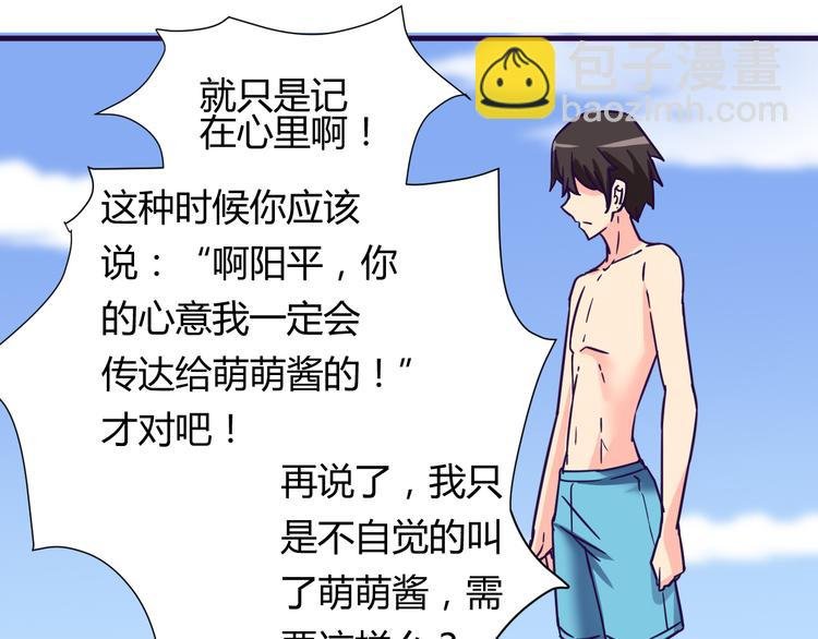 第14话 冷漠的天一