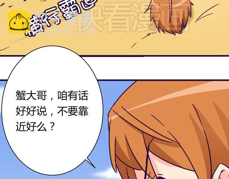 第14话 冷漠的天一
