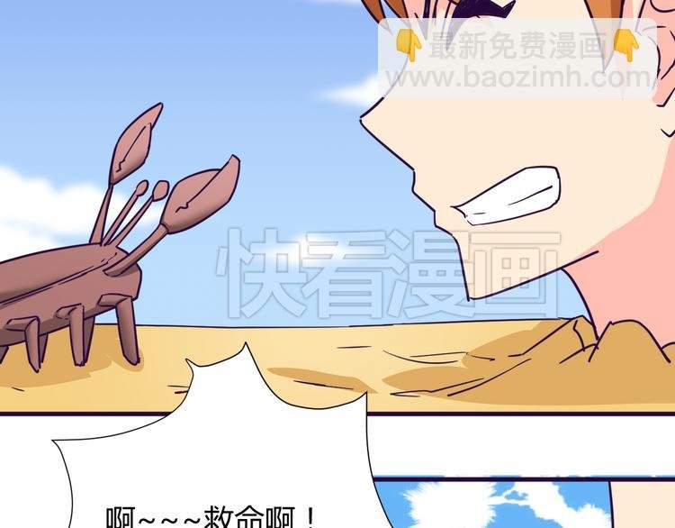 第14话 冷漠的天一