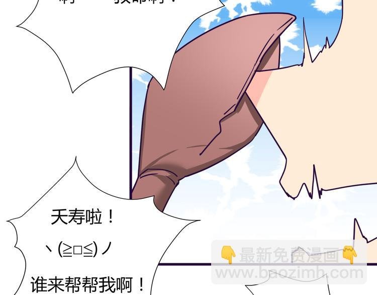 第14话 冷漠的天一