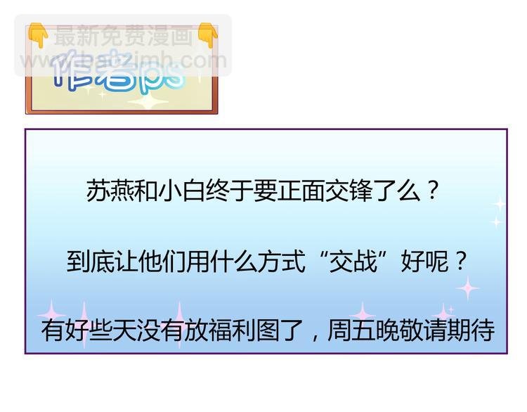 第14话 冷漠的天一