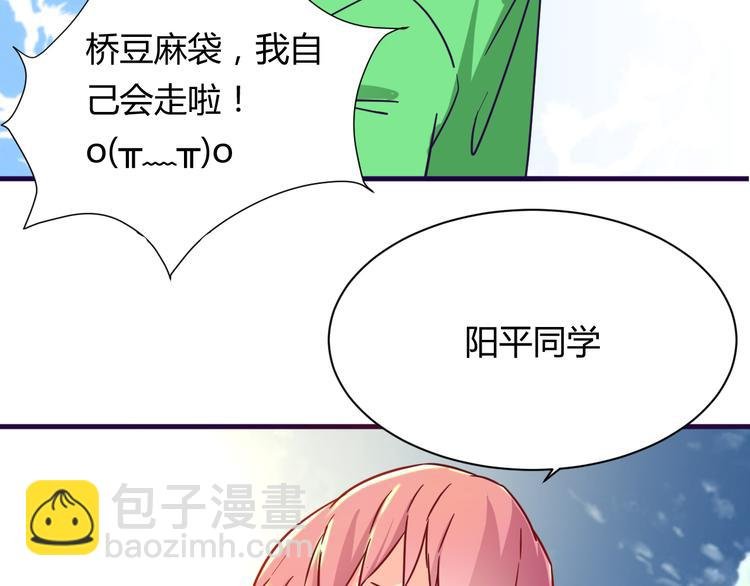第15话 决一胜负吧！夏小白！