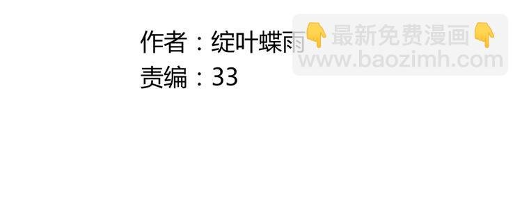 第15话 决一胜负吧！夏小白！
