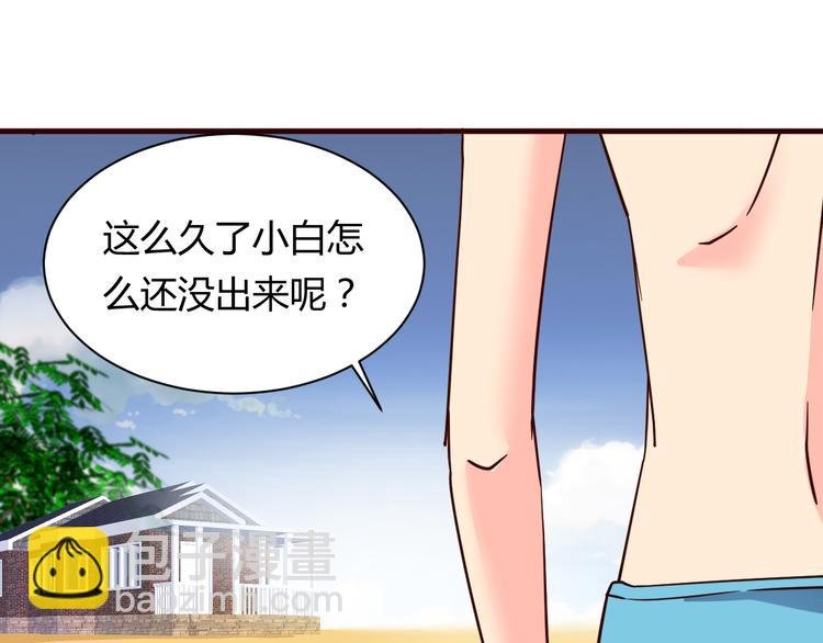 第15话 决一胜负吧！夏小白！