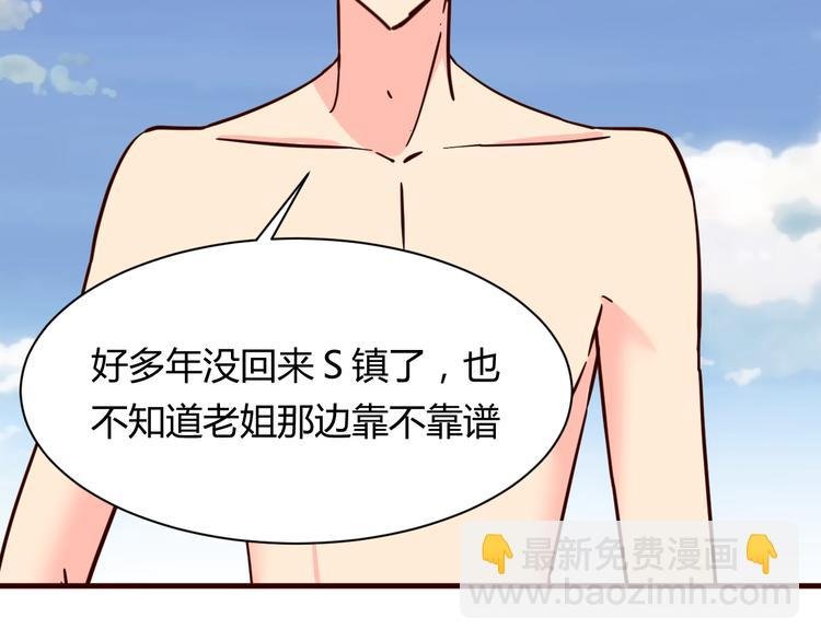 第15话 决一胜负吧！夏小白！