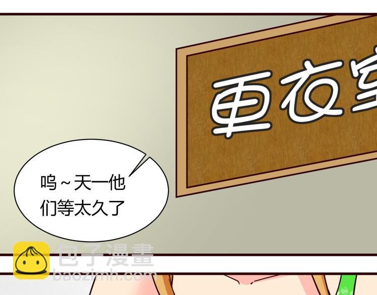 第15话 决一胜负吧！夏小白！