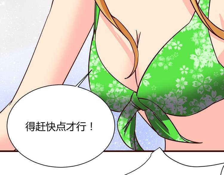 第15话 决一胜负吧！夏小白！