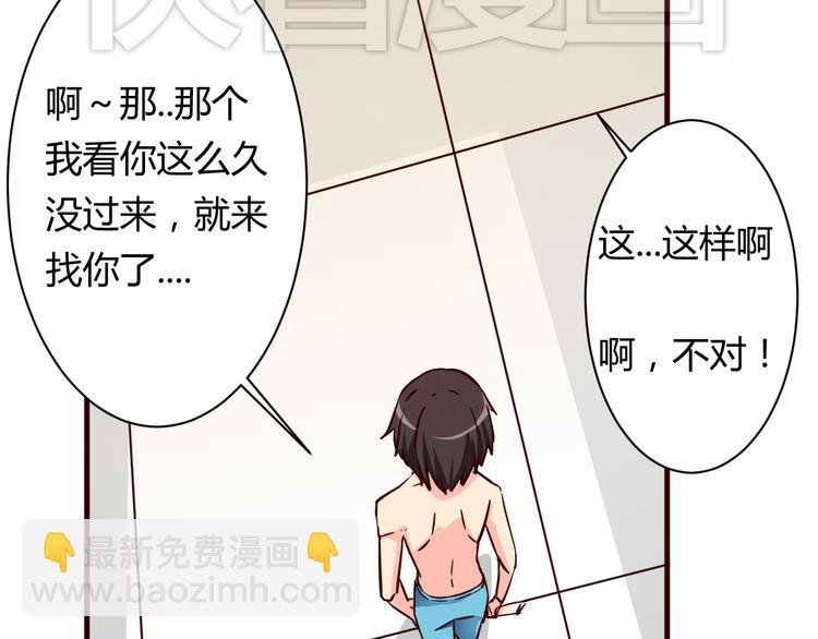 第15话 决一胜负吧！夏小白！