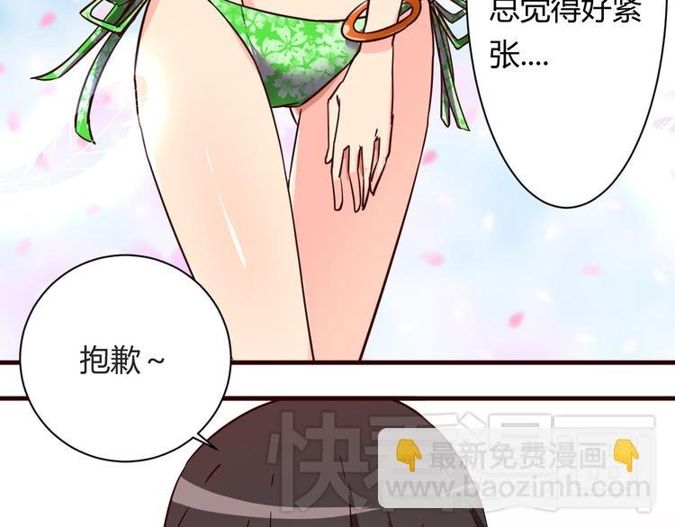 第15话 决一胜负吧！夏小白！