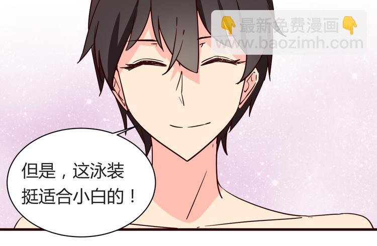 第15话 决一胜负吧！夏小白！