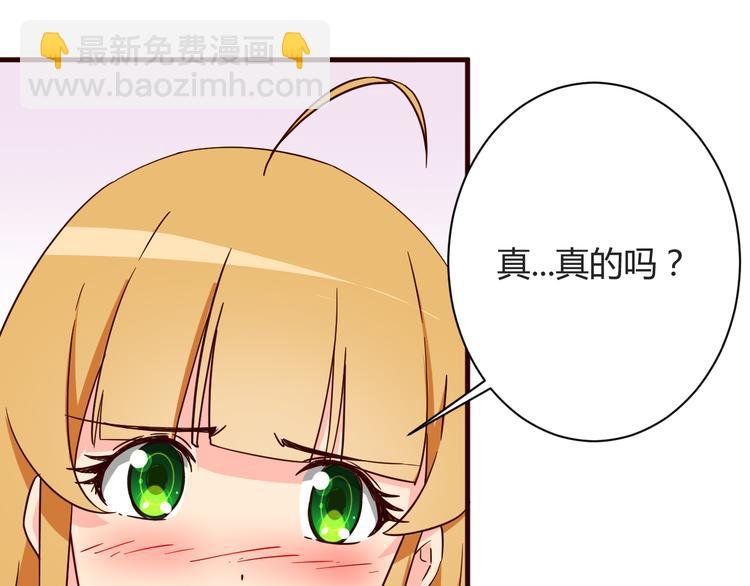 第15话 决一胜负吧！夏小白！