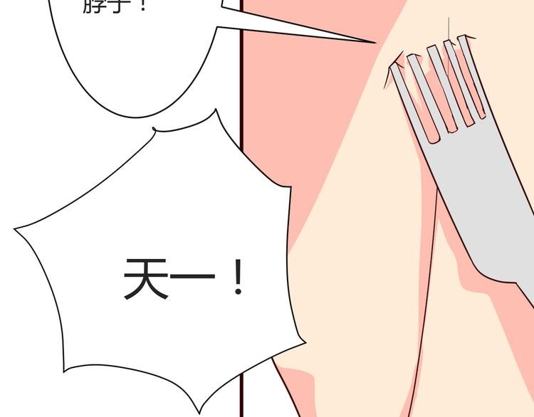 第15话 决一胜负吧！夏小白！