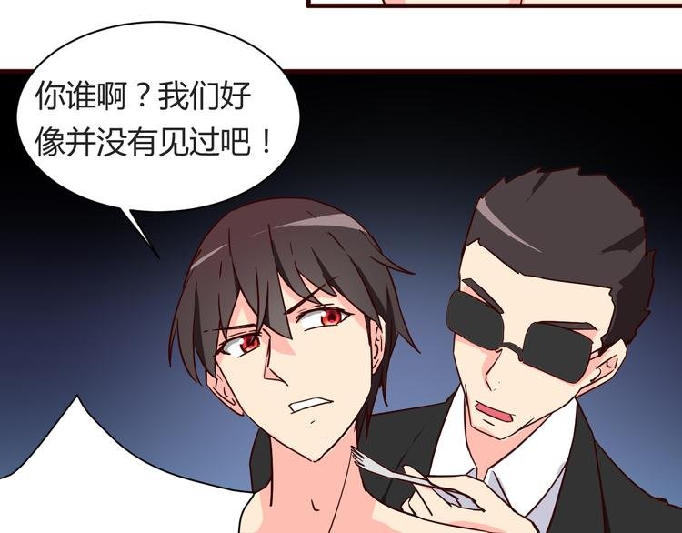 第15话 决一胜负吧！夏小白！