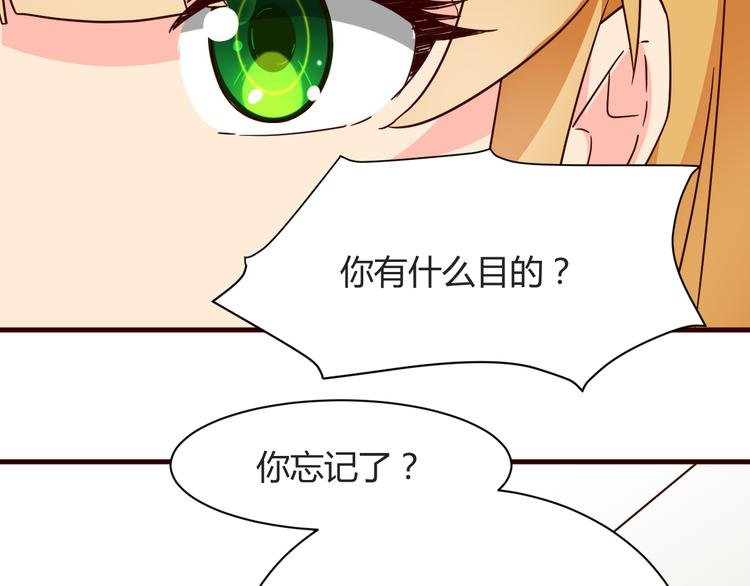 第15话 决一胜负吧！夏小白！
