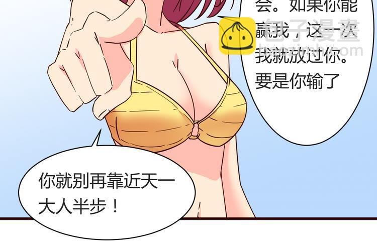 第15话 决一胜负吧！夏小白！