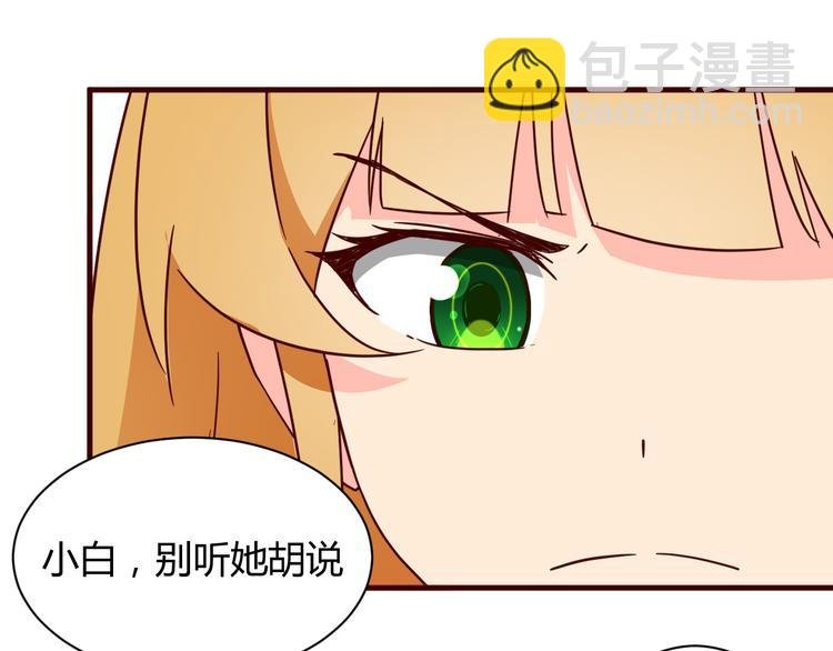 第15话 决一胜负吧！夏小白！
